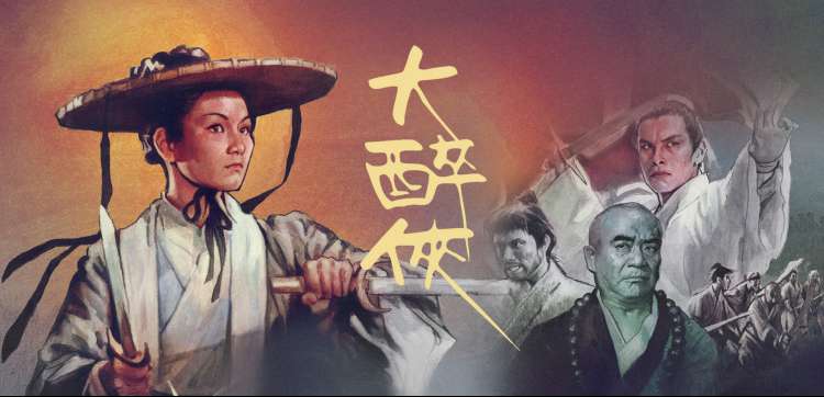 黄昏天台上的双人对峙场景轮播图
